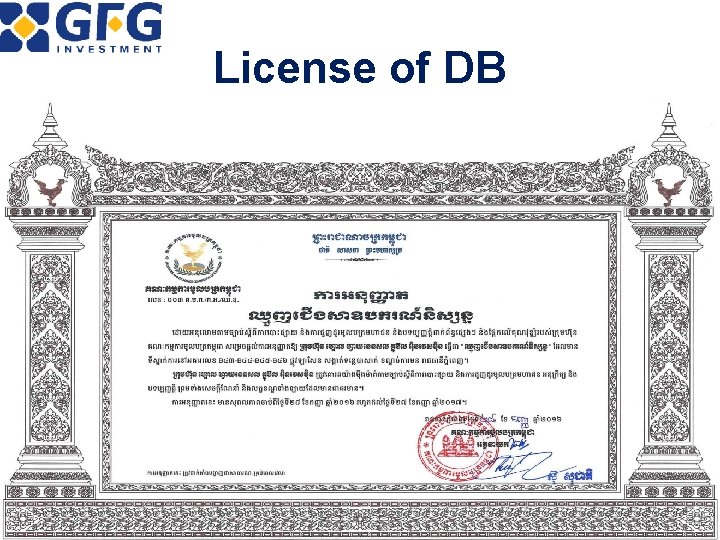 License of DB 