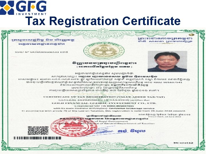 Tax Registration Certificate 