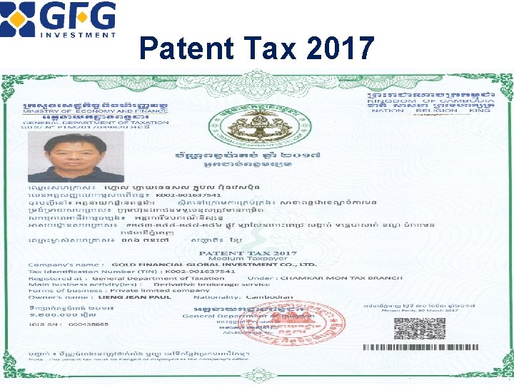 Patent Tax 2017 