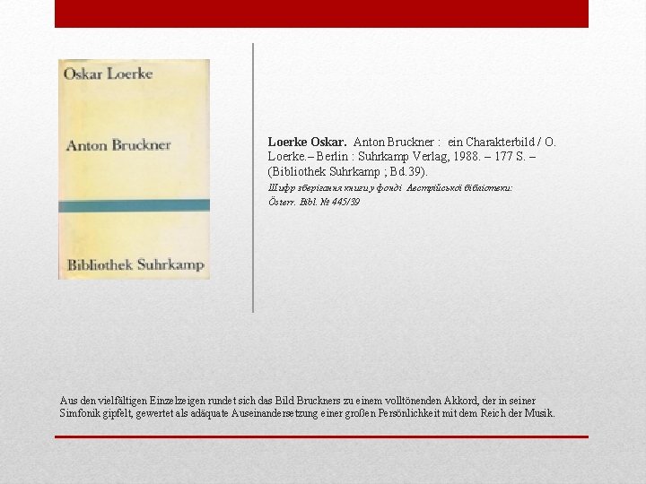 Loerke Oskar. Anton Bruckner : ein Charakterbild / O. Loerke. – Berlin : Suhrkamp