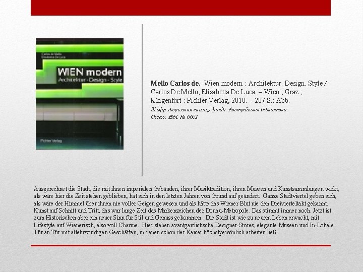 Mello Carlos de. Wien modern : Architektur. Design. Style / Carlos De Mello, Elisabetta