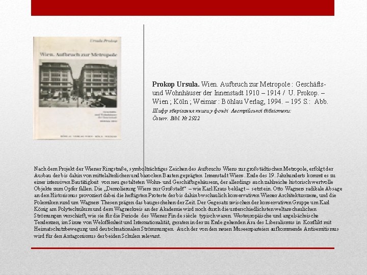 Prokop Ursula. Wien. Aufbruch zur Metropole : Geschäftsund Wohnhäuser der Innenstadt 1910 – 1914