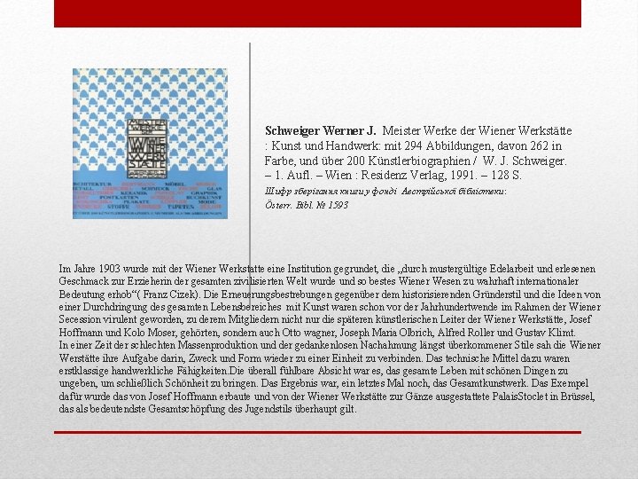 Schweiger Werner J. Meister Werke der Wiener Werkstätte : Kunst und Handwerk: mit 294