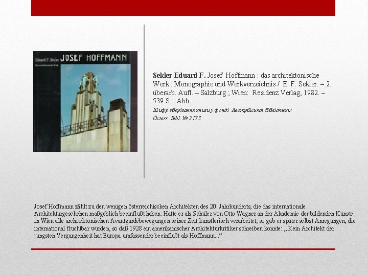 Sekler Eduard F. Josef Hoffmann : das architektonische Werk : Monographie und Werkverzeichnis /