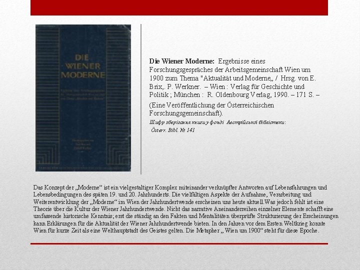 Die Wiener Moderne: Ergebnisse eines Forschungsgespräches der Arbeitsgemeinschaft Wien um 1900 zum Thema "Aktualität