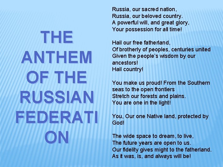 THE ANTHEM OF THE RUSSIAN FEDERATI ON Russia, our sacred nation, Russia, our beloved