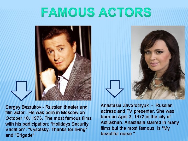 Sergey Bezrukov - Russian theater and film actor. He was born in Moscow on