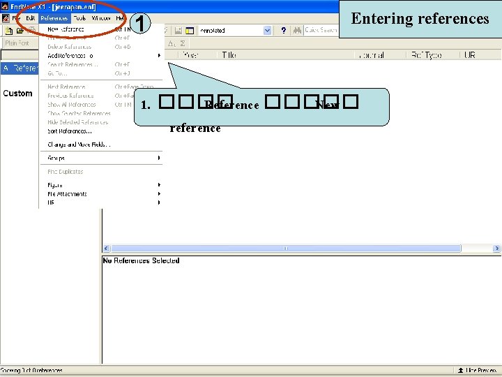 1 Entering references 1. ���� Reference ����� New reference 