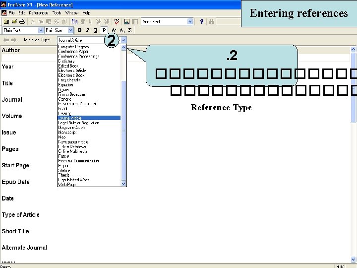 Entering references 2 . 2 �������� Reference Type 