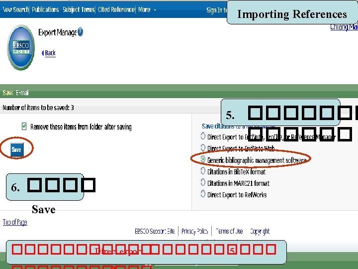 Importing References 5. ������� 6. ���� Save ������ Direct export ����� 5 