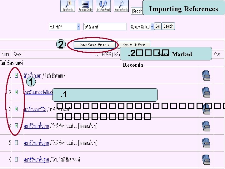 Importing References 2 . 2���� Save Marked Records 1 . 1 ���������� 
