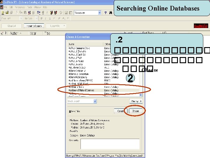 Searching Online Databases . 2 ������ ���� Choose 2 