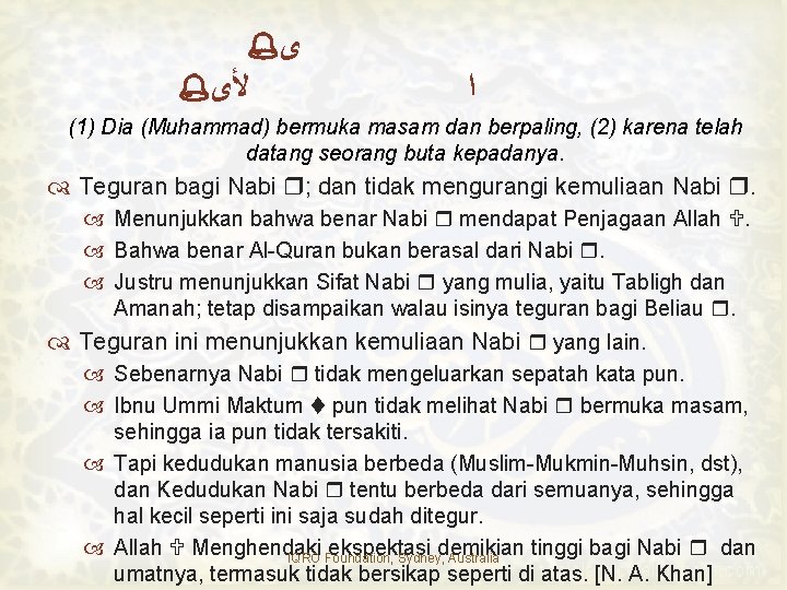  ﻯ ﻷﻯ ﺍ (1) Dia (Muhammad) bermuka masam dan berpaling, (2) karena telah