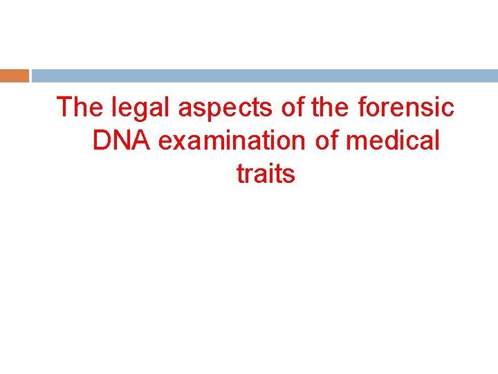 The legal aspects of the forensic DNA examination of medical traits 