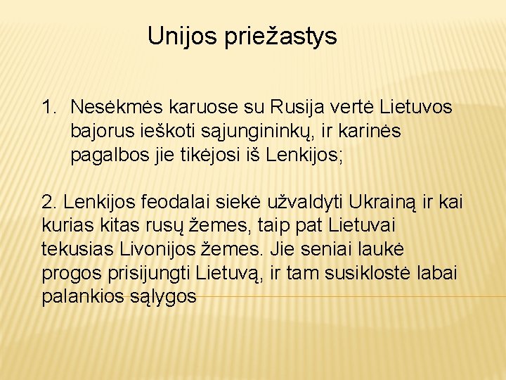 Unijos priežastys 1. Nesėkmės karuose su Rusija vertė Lietuvos bajorus ieškoti sąjungininkų, ir karinės