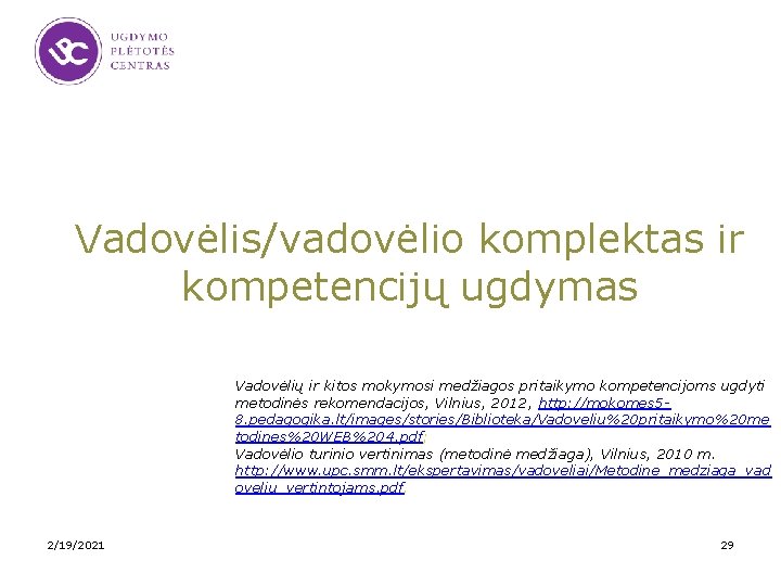 Vadovėlis/vadovėlio komplektas ir kompetencijų ugdymas Vadovėlių ir kitos mokymosi medžiagos pritaikymo kompetencijoms ugdyti metodinės