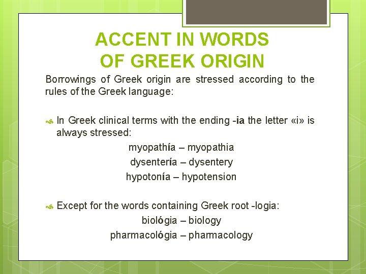 ACCENT IN WORDS OF GREEK ORIGIN Borrowings of Greek origin are stressed according to