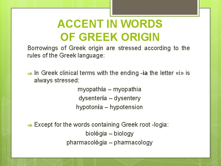 ACCENT IN WORDS OF GREEK ORIGIN Borrowings of Greek origin are stressed according to ACCENT IN WORDS OF GREEK ORIGIN Borrowings of Greek origin are stressed according to