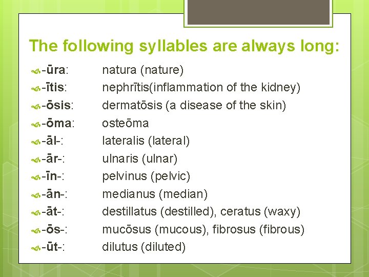 The following syllables are always long: -ūra: -ītis: -ōsis: -ōma: -āl-: -ār-: -īn-: -āt-: The following syllables are always long: -ūra: -ītis: -ōsis: -ōma: -āl-: -ār-: -īn-: -āt-: