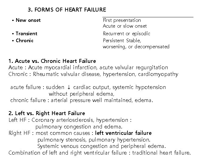 3. FORMS OF HEART FAILURE • New onset First presentation Acute or slow onset