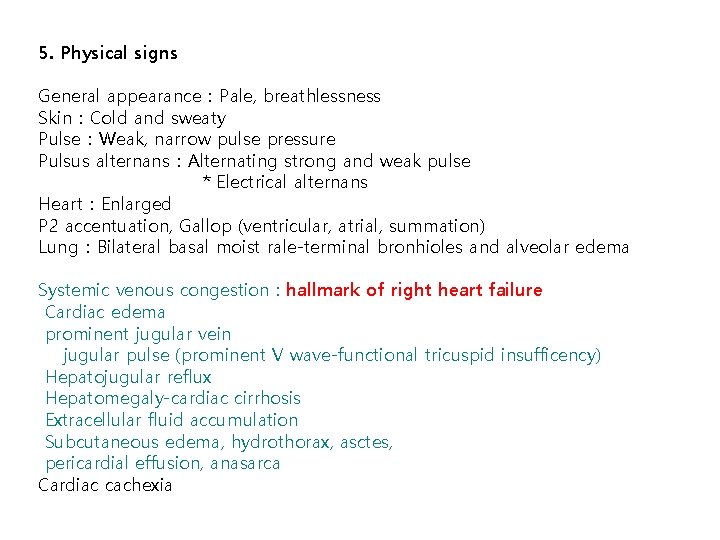 5. Physical signs General appearance：Pale, breathlessness Skin：Cold and sweaty Pulse：Weak, narrow pulse pressure Pulsus