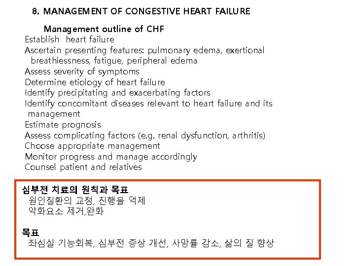 8. MANAGEMENT OF CONGESTIVE HEART FAILURE Management outline of CHF Establish heart failure Ascertain