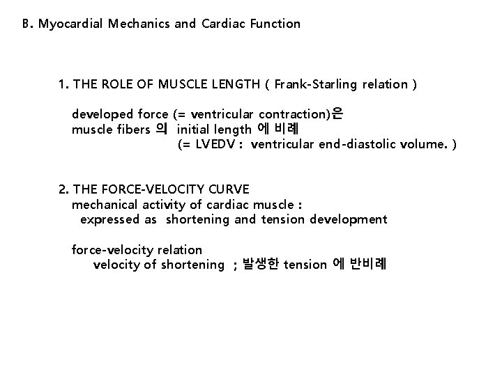 B. Myocardial Mechanics and Cardiac Function 1. THE ROLE OF MUSCLE LENGTH ( Frank-Starling