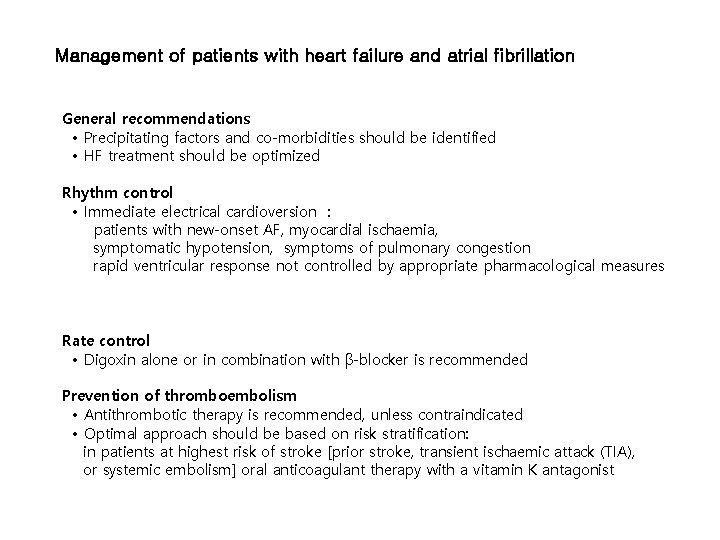 Management of patients with heart failure and atrial fibrillation General recommendations • Precipitating factors