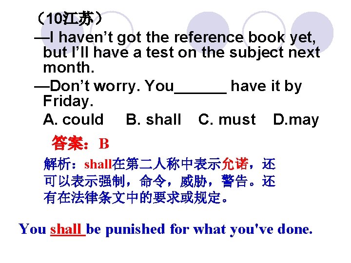（10江苏） —I haven’t got the reference book yet, but I’ll have a test on