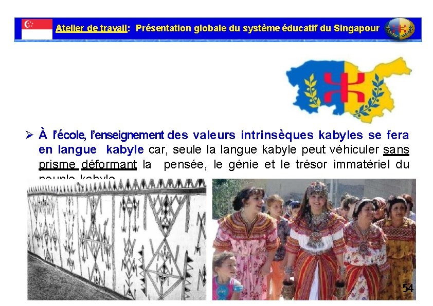 Atelier de travail: Présentation globale du système éducatif du Singapour À l’école, l’enseignement des