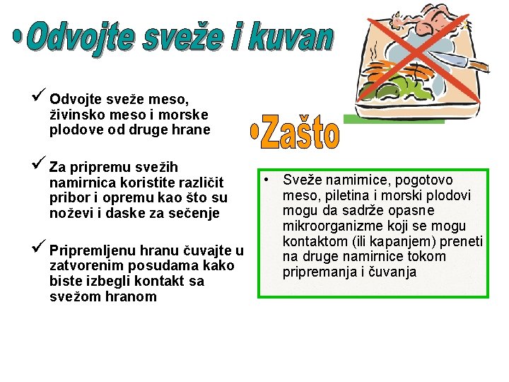ü Odvojte sveže meso, živinsko meso i morske plodove od druge hrane ü Za