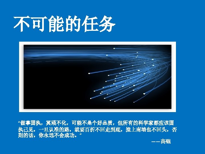 Father of Fiber Optic Communications for groundbreaking achievements