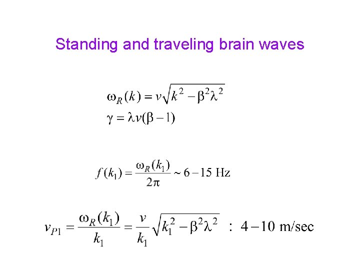 Standing and traveling brain waves 