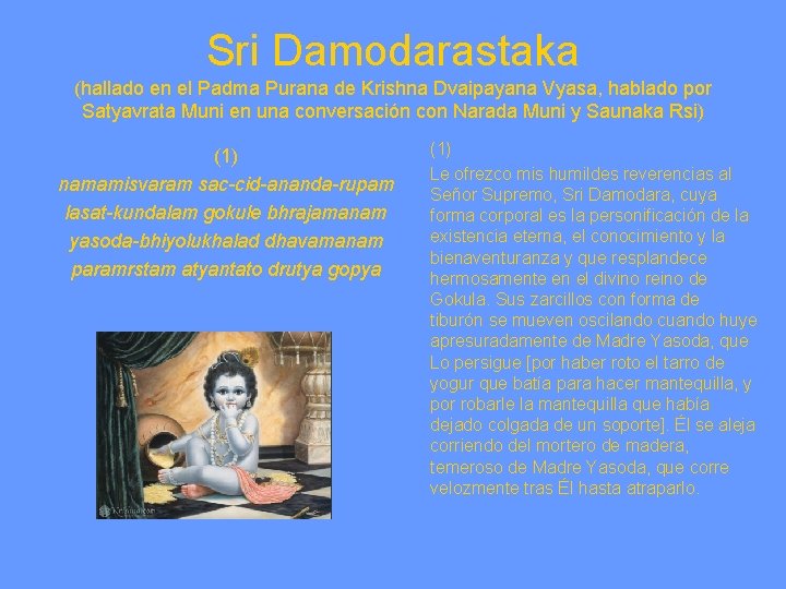 Sri Damodarastaka (hallado en el Padma Purana de Krishna Dvaipayana Vyasa, hablado por Satyavrata