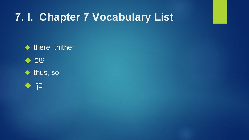 7. I. Chapter 7 Vocabulary List there, thither שם thus, so כן 