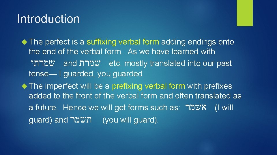 Introduction The perfect is a suffixing verbal form adding endings onto the end of