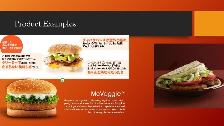 Product Examples 