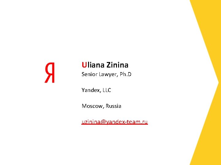 Uliana Zinina Senior Lawyer, Ph. D Yandex, LLC Moscow, Russia uzinina@yandex-team. ru 