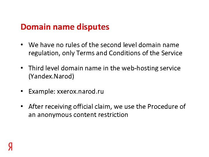 Domain name disputes • We have no rules of the second level domain name