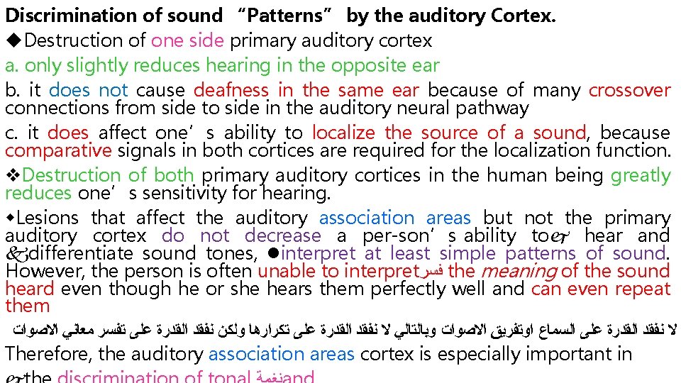 Discrimination of sound “Patterns” by the auditory Cortex. Destruction of one side primary auditory