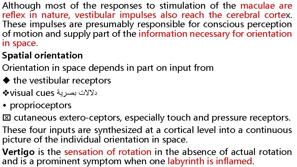 Although most of the responses to stimulation of the maculae are reflex in nature,
