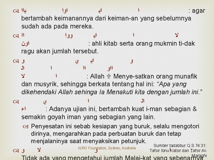  ﻳﺍﺍ ﺍﻭﺍ ﺍﻳ ﺍ : agar bertambah keimanannya dari keiman-an yang sebelumnya sudah