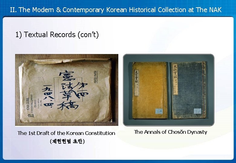 II. The Modern & Contemporary Korean Historical Collection at The NAK 1) Textual Records