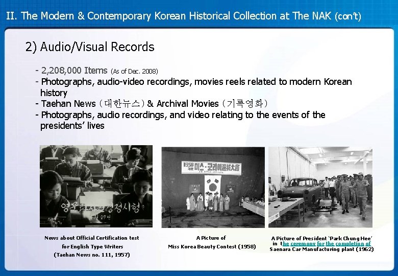 II. The Modern & Contemporary Korean Historical Collection at The NAK (con’t) 2) Audio/Visual