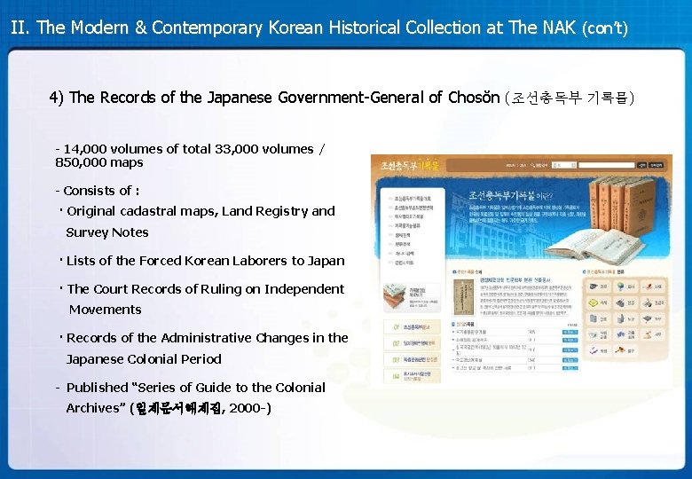 II. The Modern & Contemporary Korean Historical Collection at The NAK (con’t) 4) The