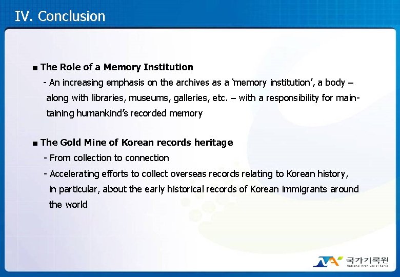 IV. Conclusion ■ The Role of a Memory Institution - An increasing emphasis on