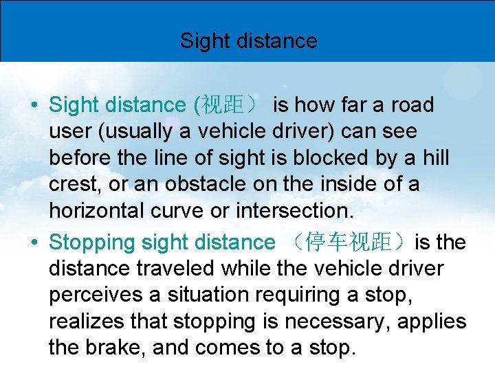 Sight distance • Sight distance (视距） is how far a road user (usually a