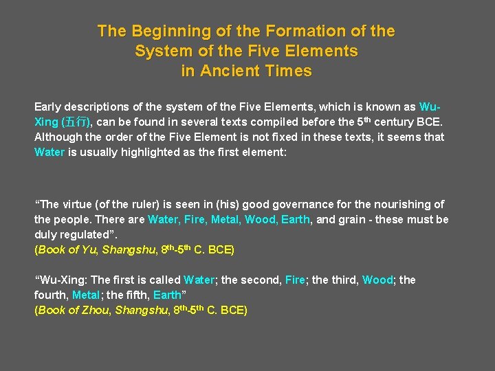 The Beginning of the Formation of the System of the Five Elements in Ancient