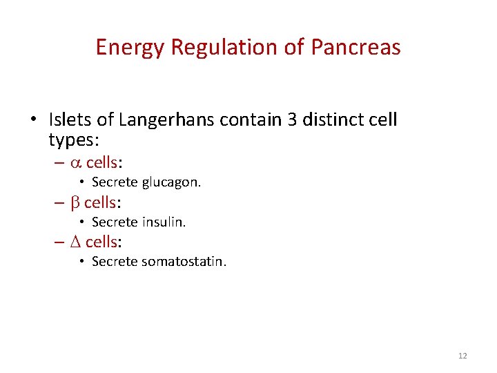 Energy Regulation of Pancreas • Islets of Langerhans contain 3 distinct cell types: – Energy Regulation of Pancreas • Islets of Langerhans contain 3 distinct cell types: –