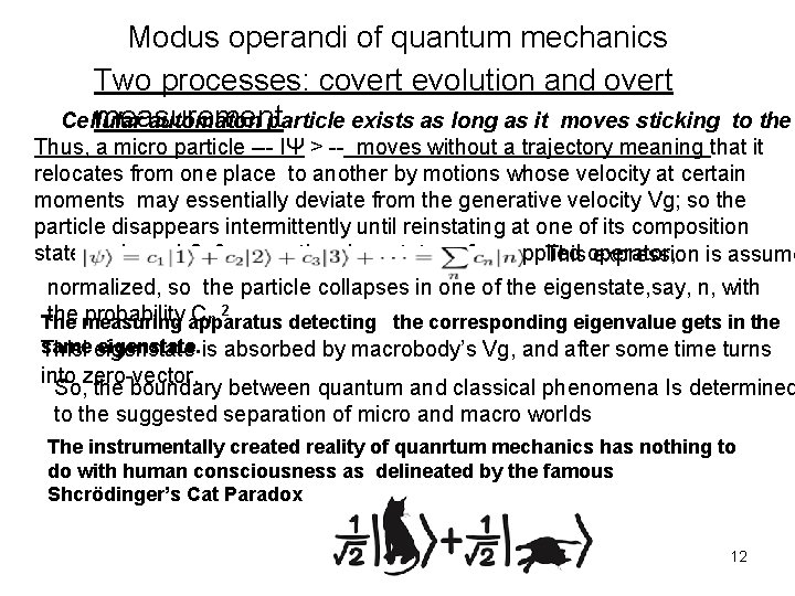 Modus operandi of quantum mechanics Two processes: covert evolution and overt measurement Cellular automaton